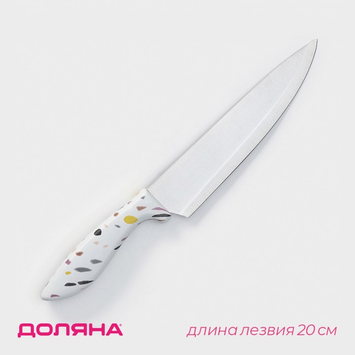 Нож - шеф Доляна Sparkle, лезвие 20 см, цвет белый - Фото 1