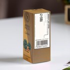 Эфирное масло «Сандал», 10 мл, Богатство Аромата - Фото 4