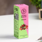 Эфирное масло «Вишня», удобный дозатор, 10 мл, Богатство Аромата - Фото 3