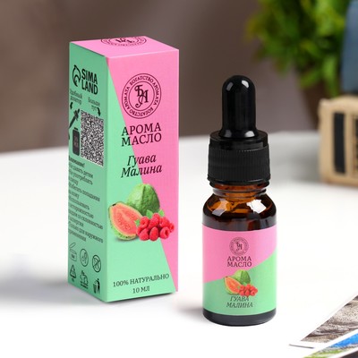 Эфирное масло «Гуава и Малина», удобный дозатор, 10 мл, Богатство Аромата