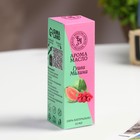 Эфирное масло «Гуава и Малина», удобный дозатор, 10 мл, Богатство Аромата - Фото 3