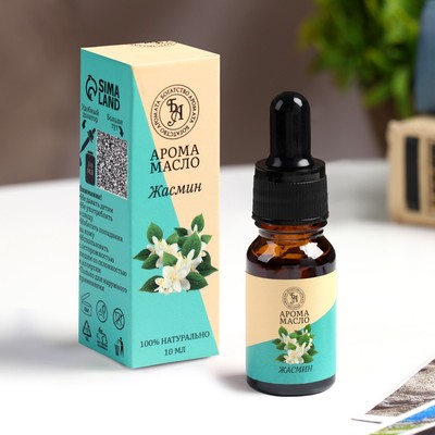 Эфирное масло «Жасмин», удобный дозатор, 10 мл, Богатство Аромата