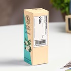 Эфирное масло «Жасмин», удобный дозатор, 10 мл, Богатство Аромата - Фото 4