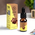 Эфирное масло «Кофе», с удобным дозатором, 10 мл - Фото 1