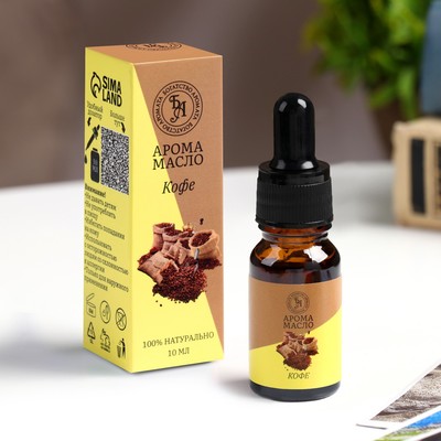 Эфирное масло «Кофе», с удобным дозатором, 10 мл