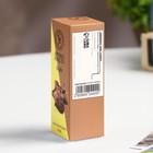 Эфирное масло «Кофе», с удобным дозатором, 10 мл - Фото 4