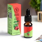 Эфирное масло «Лотос и бамбук», с удобным дозатором, 10 мл - Фото 1