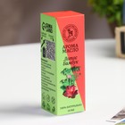 Эфирное масло «Лотос и бамбук», с удобным дозатором, 10 мл - Фото 3