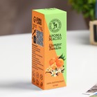 Эфирное масло «Цитрус и ваниль», с удобным дозатором, 10 мл - Фото 3