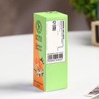 Эфирное масло «Цитрус и ваниль», с удобным дозатором, 10 мл - Фото 4