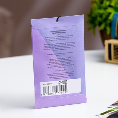 Аромасаше "Чёрная смородина", 10 г, "Богатство Аромата"