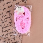 Кружево капроновое, 15 мм × 10 ± 1 м, цвет розовый №3 - Фото 4