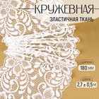 белый