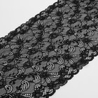 Кружевная эластичная ткань, 180 мм × 2,7 ± 0,5 м, цвет чёрный - фото 7864637