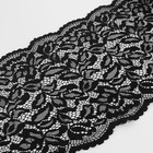 Кружевная эластичная ткань, 220 мм × 2,7 ± 0,5 м, цвет чёрный - фото 7864667
