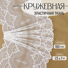 белый