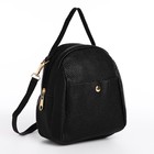 Мини-рюкзак женский из искусственной кожи на молнии, 1 карман, цвет чёрный - фото 320513227