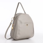 Мини-рюкзак женский из искусственной кожи на молнии, 1 карман, цвет серый - фото 320513235