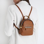 Мини-рюкзак женский из искусственной кожи на молнии, 1 карман, цвет коричневый - Фото 5