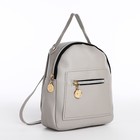 Мини-рюкзак женский из искусственной кожи на молнии, 1 карман, цвет серый - фото 320513251