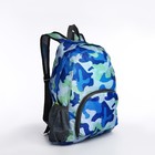 Рюкзак на молнии, цвет голубой/синий - Фото 2