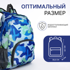 Рюкзак на молнии, цвет голубой/синий - Фото 2