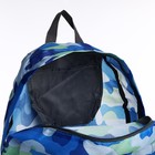 Рюкзак на молнии, цвет голубой/синий - фото 7864891