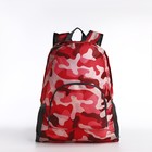 Рюкзак на молнии, цвет красный/розовый - фото 287678909