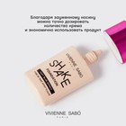 Крем тональный Vivienne Sabo Shakefoundation, с натуральным блюр-эффектом, тон 01 - Фото 6