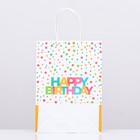 Пакет крафт "С днем рождения!", 18 х 8 х 25 см - фото 7864913