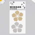 Наклейка зеркальная "Цветочки" 20х10 см - фото 320565786