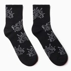 Новогодний подарочный набор термос и носки 3 пары KAFTAN "Дракон", размер 41-44 (27-29 см) - Фото 7