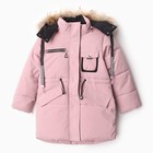 Куртка зимняя для девочек, цвет розовый, рост 128 см