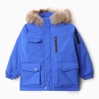 Куртка зимняя для мальчиков, цвет синий, рост 116-122 см - фото 11621460