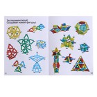 Уценка Конструктор магнитный «Необычные фигуры», 68 деталей - Фото 4