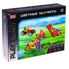 Конструктор магнитный «Цветные магниты», 32 детали, уценка - Фото 4