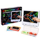 УЦЕНКА Светящийся конструктор-мозаика Light circle, 126 деталей, 10 карточек - Фото 1