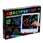 УЦЕНКА Светящийся конструктор-мозаика Light circle, 126 деталей, 10 карточек - Фото 12