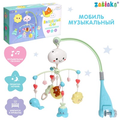 Уценка Мобиль музыкальный «Волшебные сны», звук, свет, МИКС