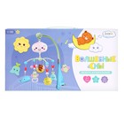 Уценка Мобиль музыкальный «Волшебные сны», звук, свет, МИКС - Фото 15