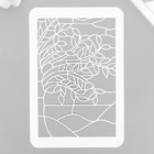 Трафарет-витраж "Растения" 16х24 см - фото 23336991