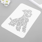 Трафарет-витраж "Пёс" 16х24 см - фото 23337000