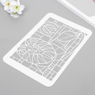 Трафарет-витраж "Лев" 16х24 см - фото 23337002