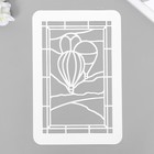 Трафарет-витраж "Шары" 16х24 см - фото 23337011