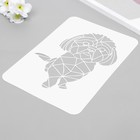 Трафарет-витраж "Собака" 16х24 см - фото 23337014