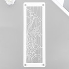 Трафарет-витраж "Цветок" 11х32 см - фото 23337017