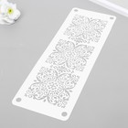 Трафарет-бордюр "Плитка" 11х32 см - фото 23359768