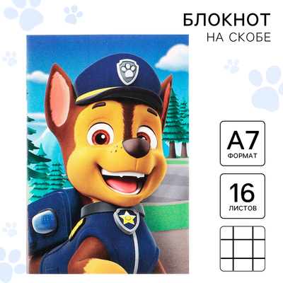 Блокнот А7, 16 листов, на скрепке, в клетку, Щенячий патруль