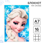 Блокнот А7, 16 листов, на скрепке, в клетку, «Холодное сердце» - Фото 1