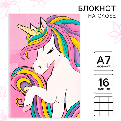 Блокнот А7, 16 листов, на скрепке, в клетку, «Минни Маус и Единорог»